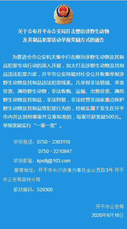 微信截圖_20200628145711.png