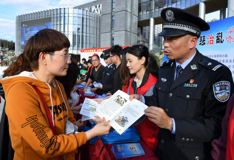 　　福建省福州市永泰縣公安干警在掃黑除惡專項(xiàng)斗爭宣傳活動(dòng)上向群眾介紹專項(xiàng)斗爭成果（2020年1月6日攝）。新華社記者 張國俊 攝