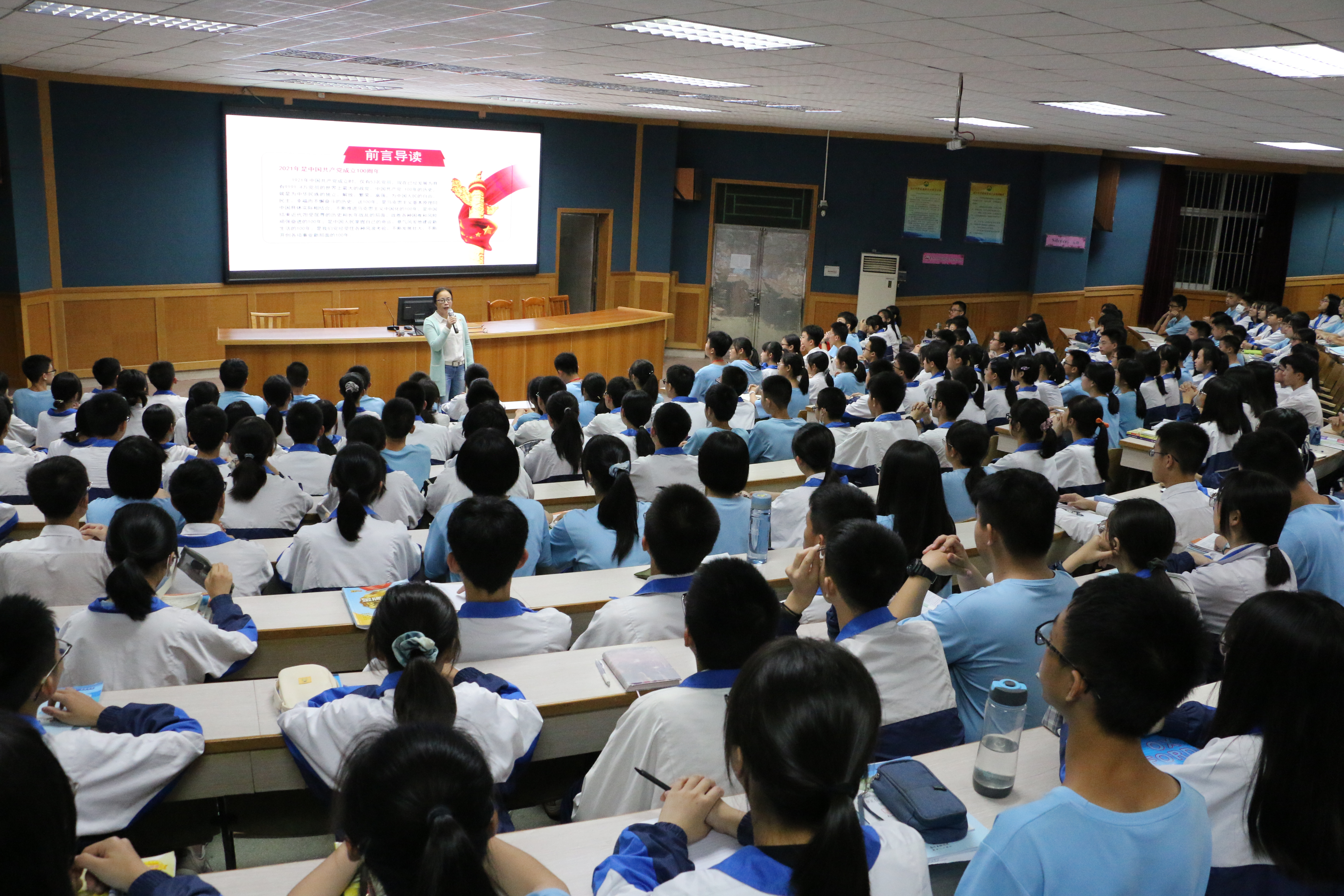 1  3月25日，金山中學(xué)黨總支部書記、校長鄭娟馥上黨史思政課.JPG