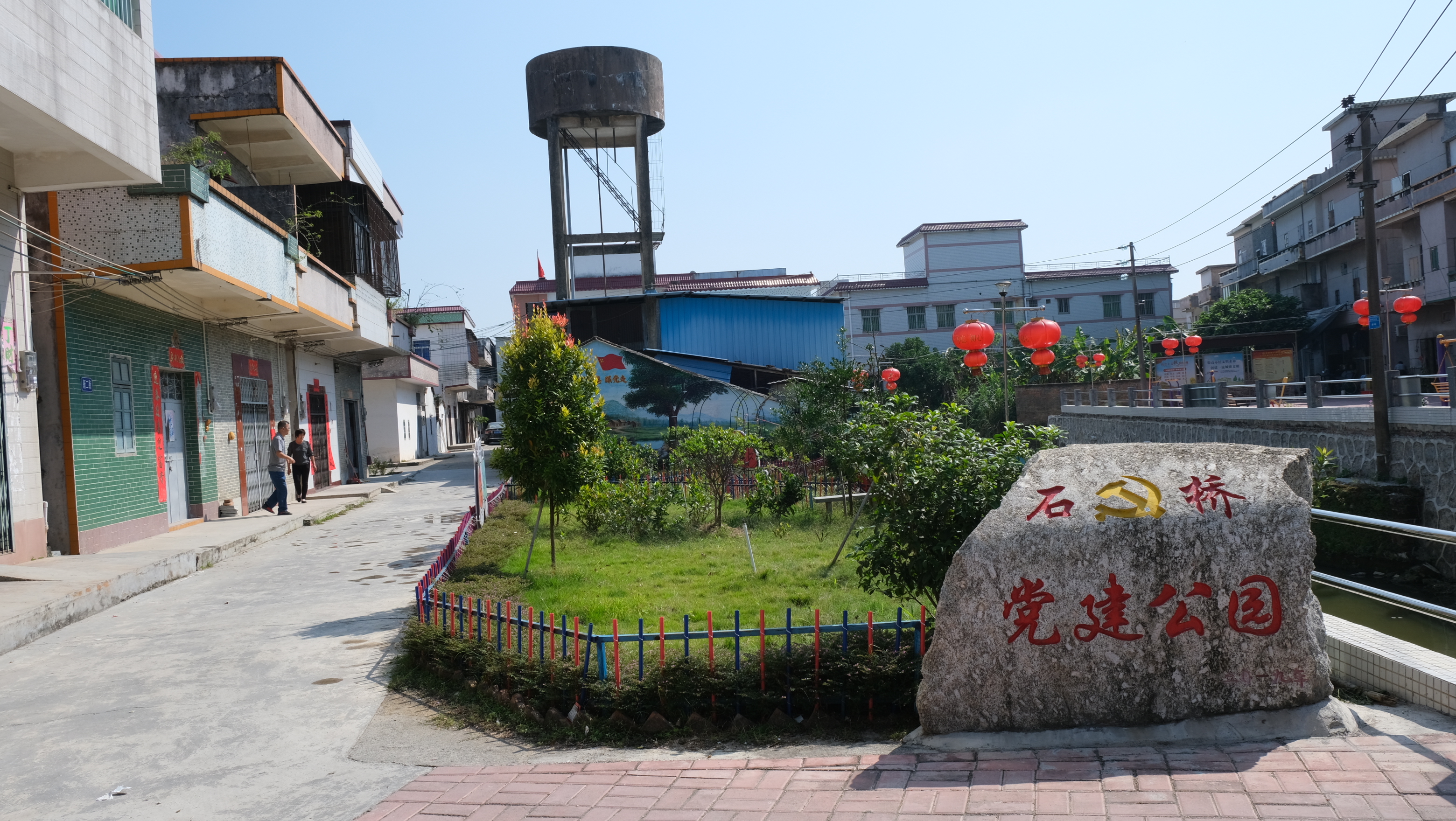 23石橋墟黨建公園.JPG