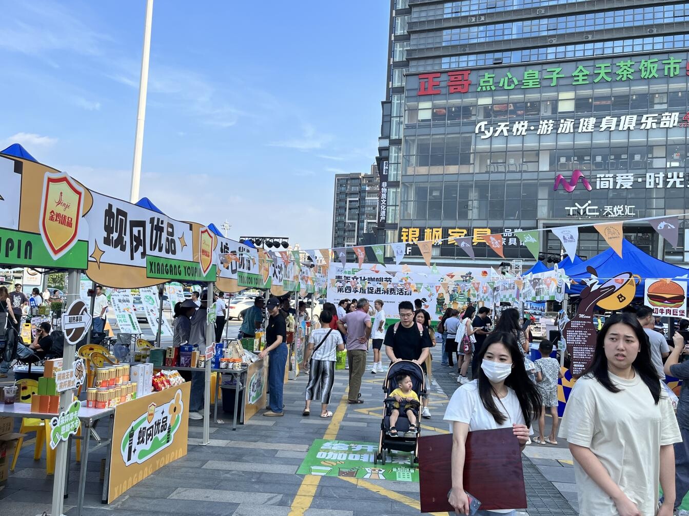 2023年第四季度促進消費活動加強餐飲經(jīng)營主體安全生產(chǎn)督促指導(dǎo)（導(dǎo)入文本）_2