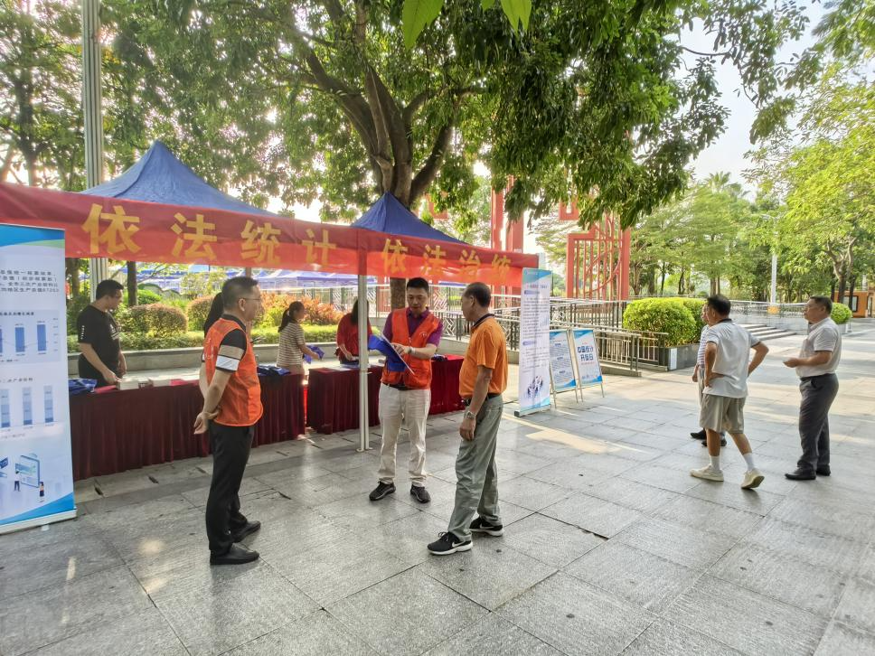 市統(tǒng)計局開展第十五屆“中國統(tǒng)計開放日”宣傳活動