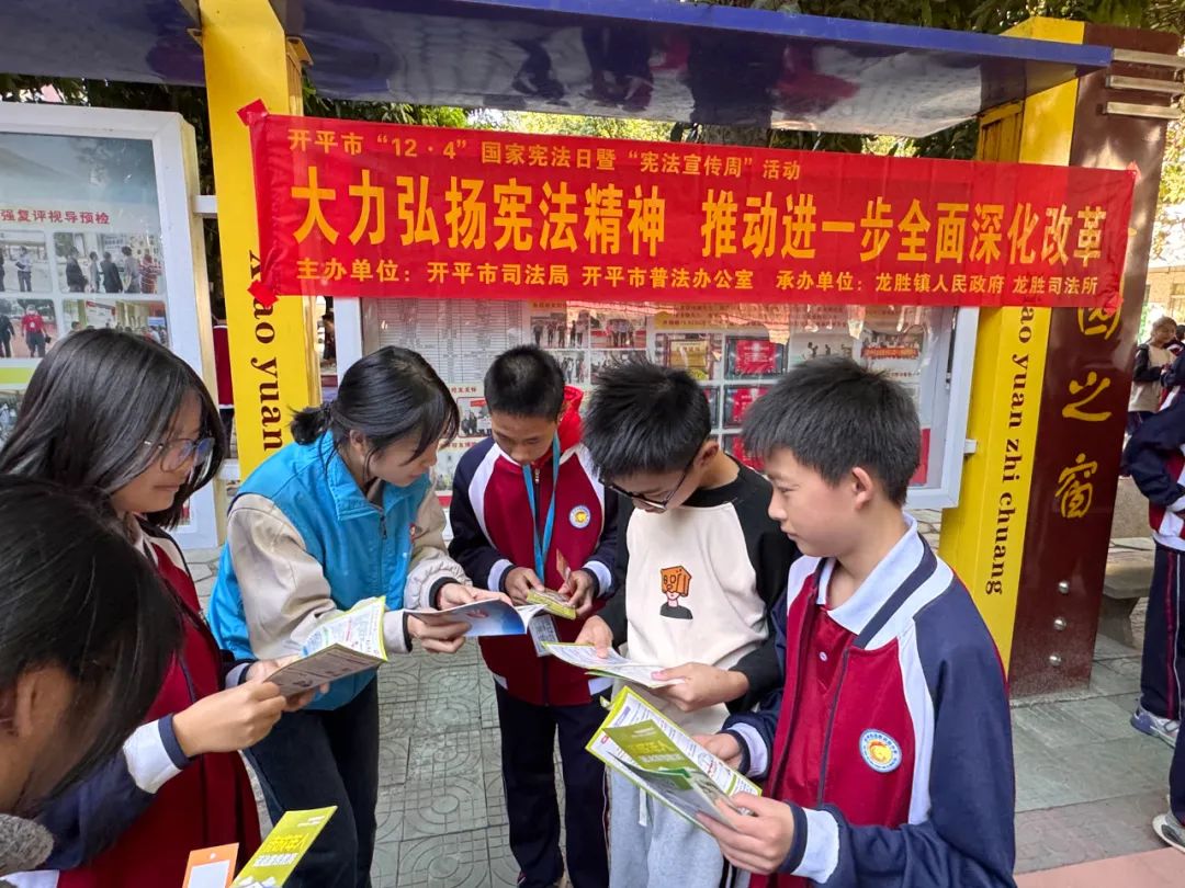 大力弘揚憲法精神——龍勝鎮(zhèn)開展“憲法宣傳周”系列活動，推動進一步全面深化改革