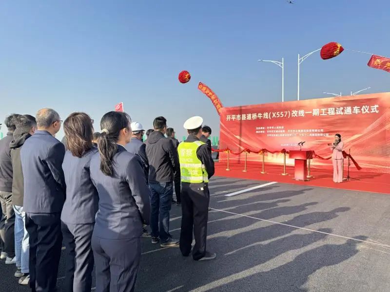 赤坎大道試通車！大灣區(qū)游客往來赤坎華僑古鎮(zhèn)更便捷