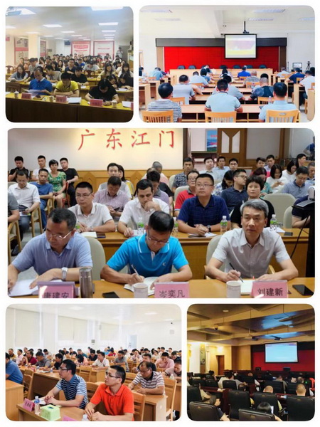 190820開講啦！憲法法治專題講座江門市自然資源全系統(tǒng)都來打call！ (2).jpg