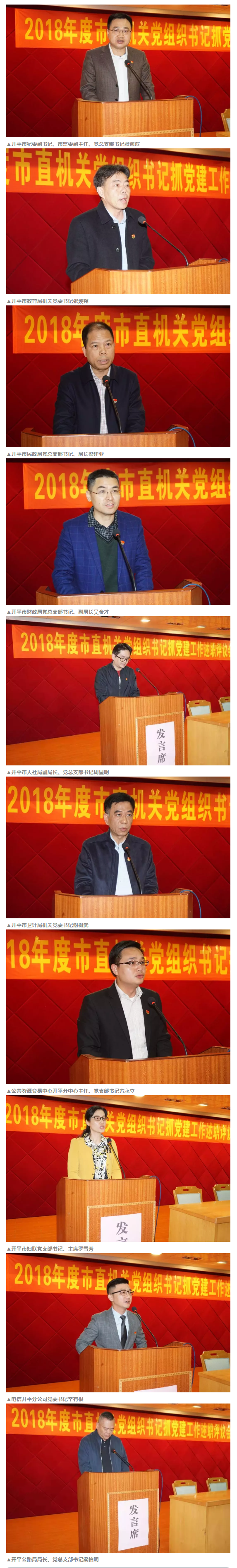 健康開平_副本.png